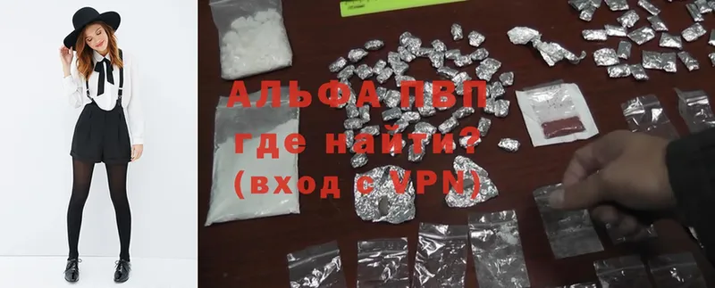 Где продают наркотики Светлоград Cocaine  Мефедрон  Alpha-PVP  Бошки Шишки  ГАШИШ 