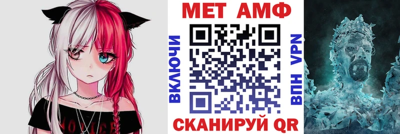 АМФЕТАМИН Розовый  Светлоград 