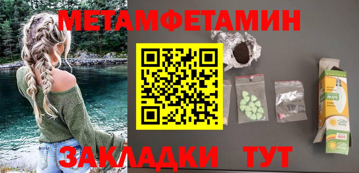 Amphetamine 98%  Амфетамин  Светлоград  Вход с VPN 