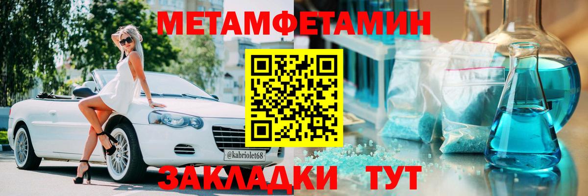 АМФ Розовый Светлоград