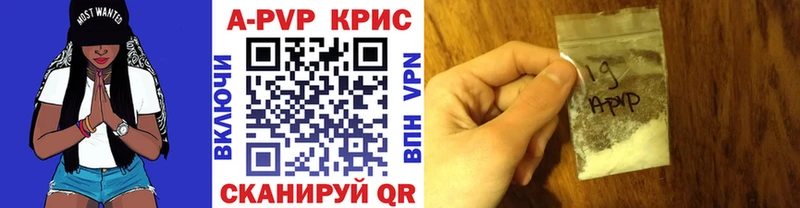 Альфа ПВП кристаллы  что такое   blacksprut ТОР  Светлоград 