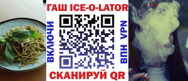 кракен вход  Светлоград  Cannafood конопля  магазин продажи наркотиков 