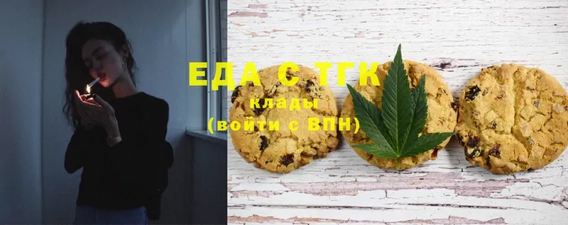 даркнет сайт  Светлоград  Canna-Cookies марихуана 