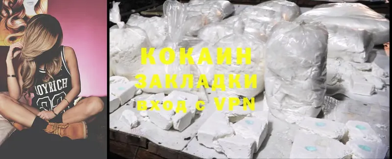 Cocaine Боливия Светлоград