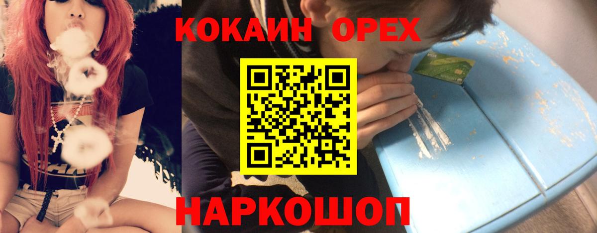 Амфетамин Светлоград