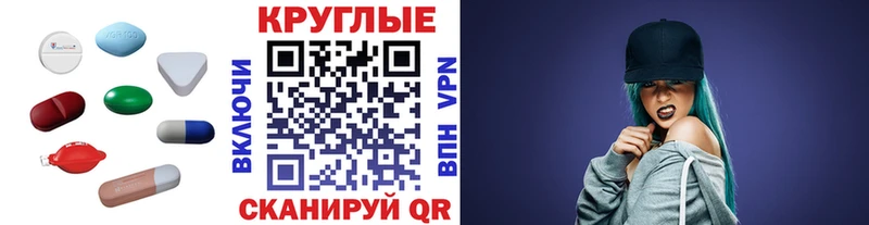 mega сайт Светлоград Экстази 280 MDMA