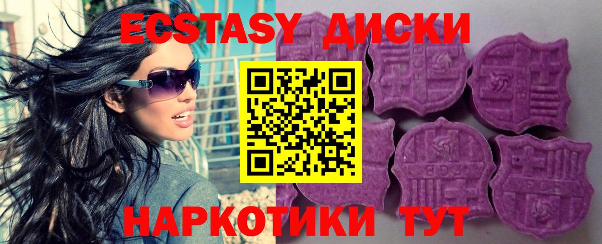 Светлоград  ОМГ ОМГ сайт  где можно купить   Вход с VPN  ЭКСТАЗИ 280мг 