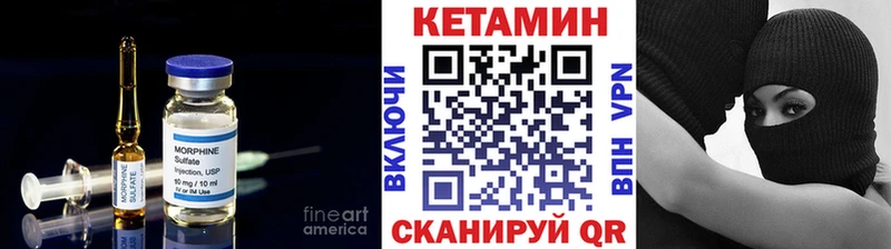 где купить наркоту  Светлоград  КЕТАМИН VHQ 