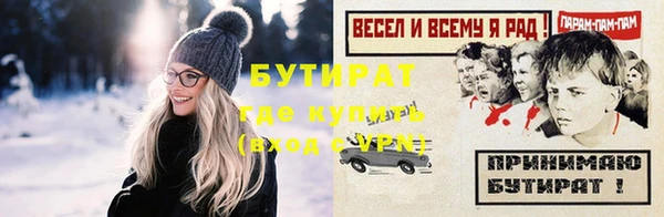 наркотики Нязепетровск