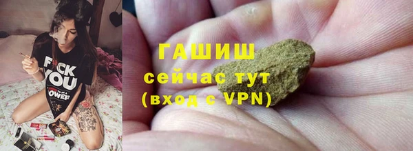 альфа пвп VHQ Всеволожск