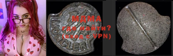 синтетический гашиш Нягань