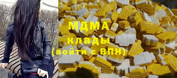 наркотики Нязепетровск