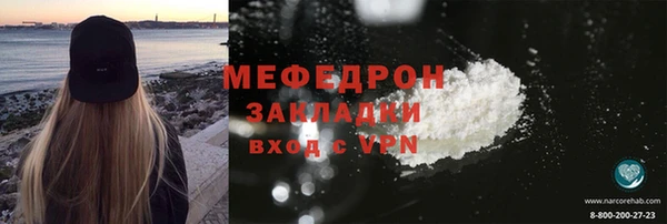 наркотики Нязепетровск