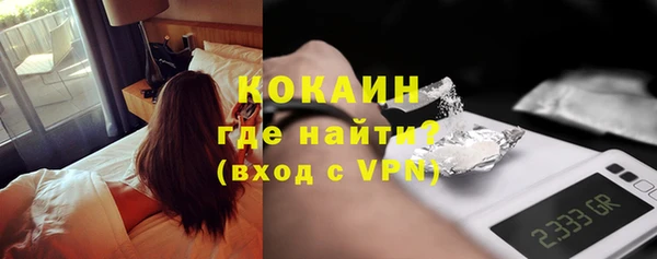 кокаин Няндома