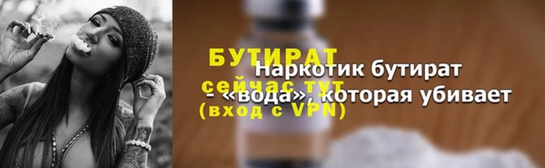синтетический гашиш Нягань