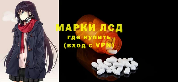синтетический гашиш Нягань