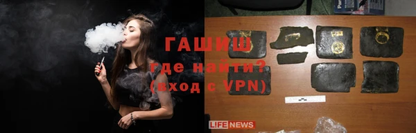 альфа пвп VHQ Всеволожск