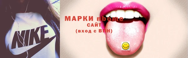 синтетический гашиш Нягань