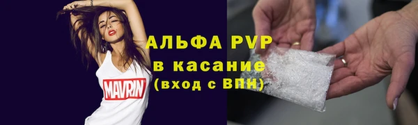синтетический гашиш Нягань