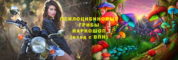 наркотики Нязепетровск