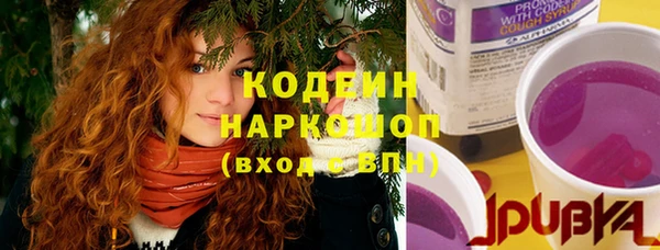 наркотики Нязепетровск