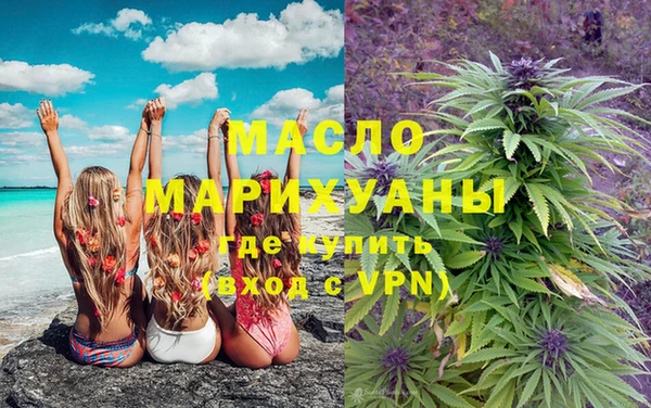 кокаин Няндома