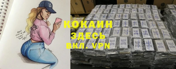 кокаин VHQ Вуктыл