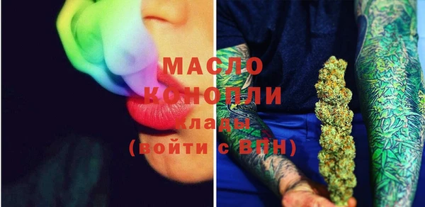 синтетический гашиш Нягань