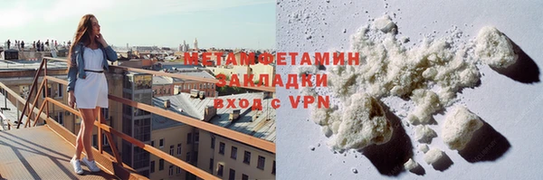 синтетический гашиш Нягань