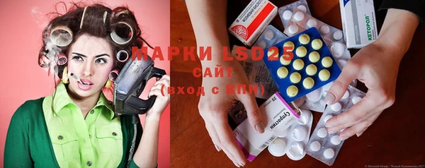 синтетический гашиш Нягань