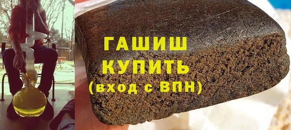 синтетический гашиш Нягань