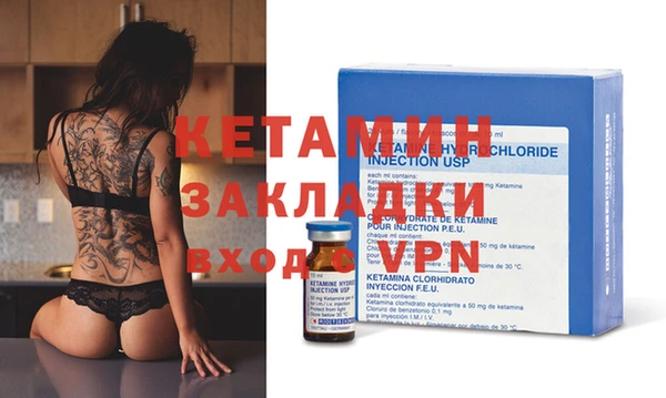 кокаин Няндома