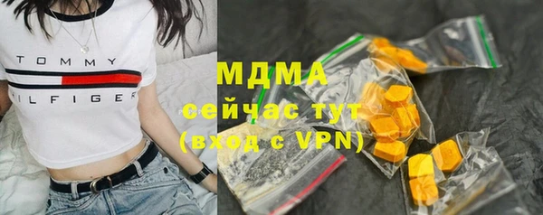 кокаин Няндома