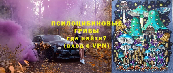 синтетический гашиш Нягань