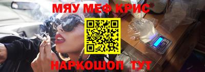 марки nbome Кандалакша
