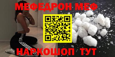 марки nbome Кандалакша