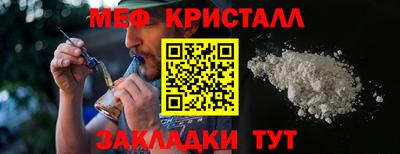 марки nbome Кандалакша