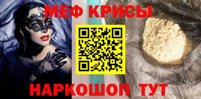 марки nbome Кандалакша