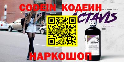 не бодяженный Камышлов