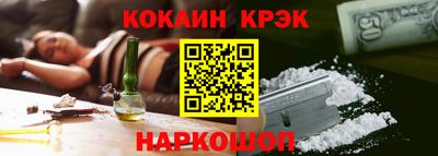 марки nbome Кандалакша