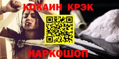 марки nbome Кандалакша