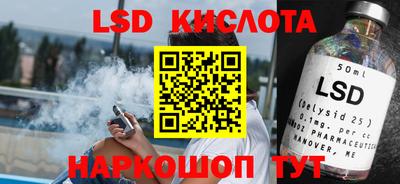 марки nbome Кандалакша