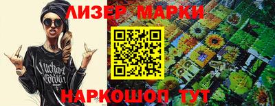 марки nbome Кандалакша
