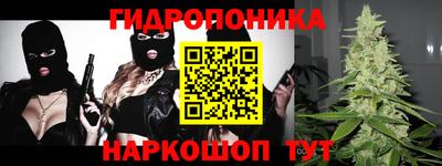 марки nbome Кандалакша