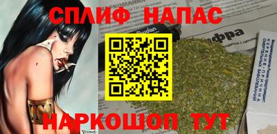 марки nbome Кандалакша
