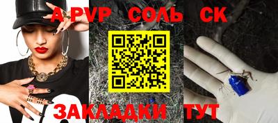 марки nbome Кандалакша