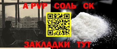 герыч Канаш