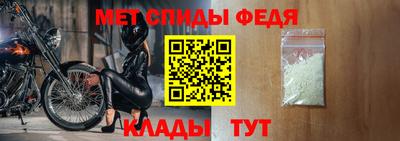 марки nbome Кандалакша