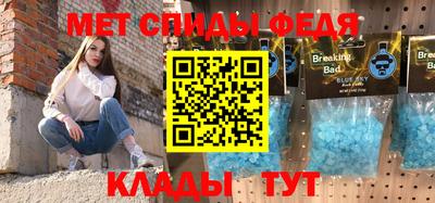 марки nbome Кандалакша