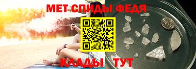 марки nbome Кандалакша
